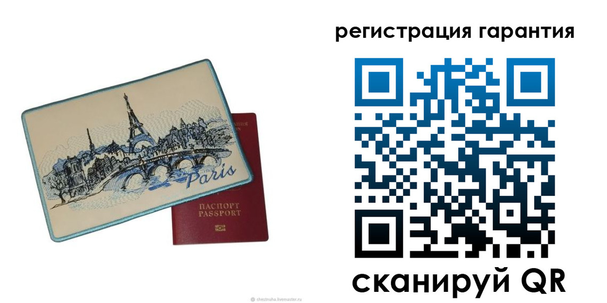 миграционный учет в Камешково