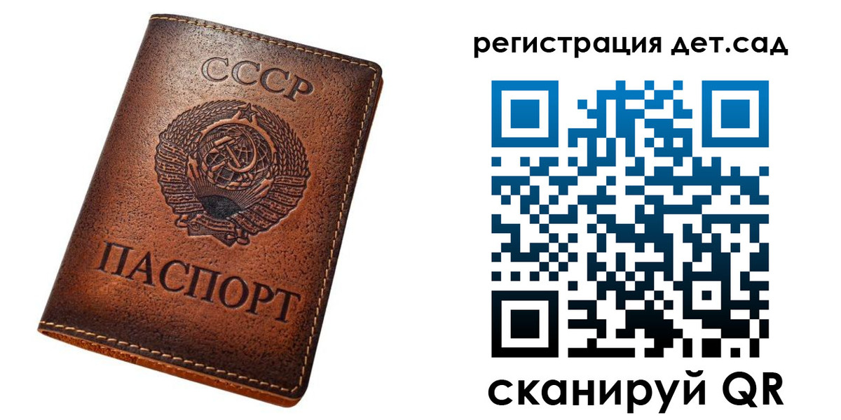 временная регистрация в квартире в Камешково