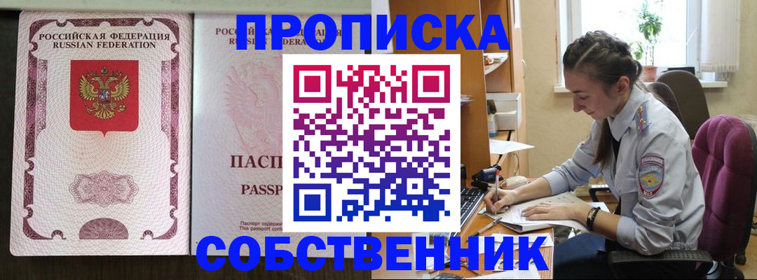 временная регистрация госуслуги в Камешково