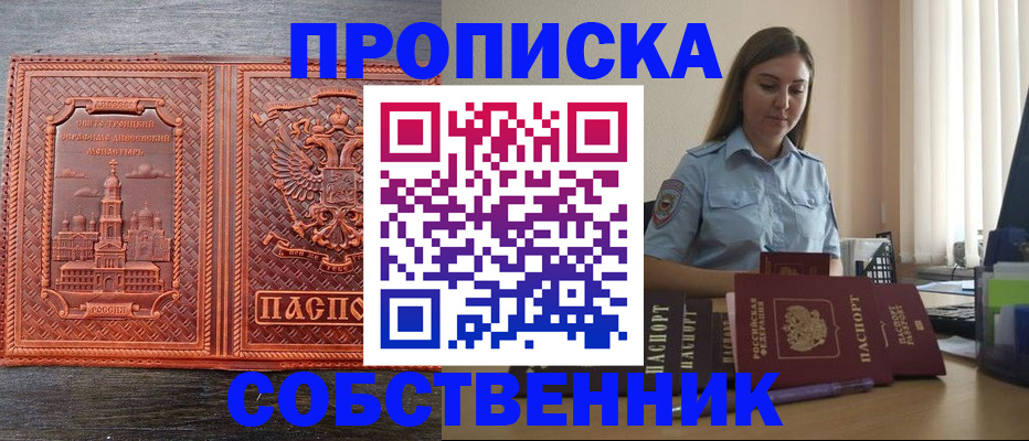 форма 3 в Камешково