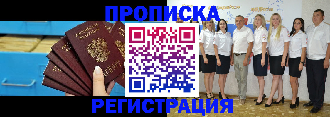 найти адрес прописки в Камешково